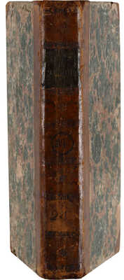 [Собрание В.Г. Лидина] Христианское чтение.  Ч. 14. СПб., 1824. 